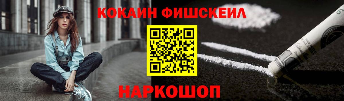 Cocaine Перу Красный Сулин