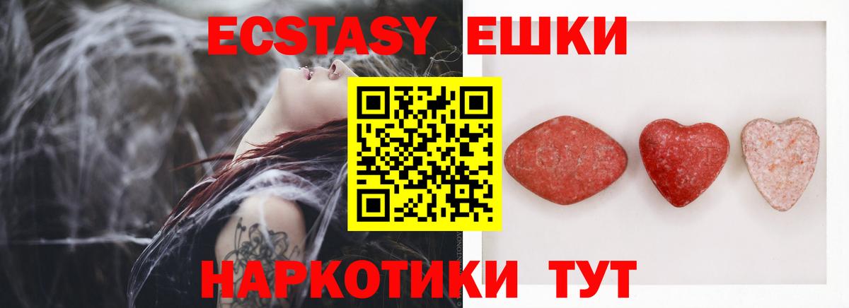 ГАШИШ  Красный Сулин  Мефедрон   Вход с VPN  Гашиш  Марихуана 