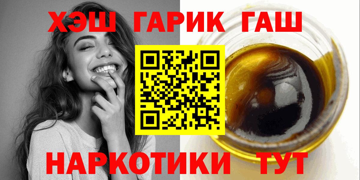 ГАШ Ice-O-Lator  Вход с VPN  хочу   Красный Сулин  Гашиш Ice-O-Lator 