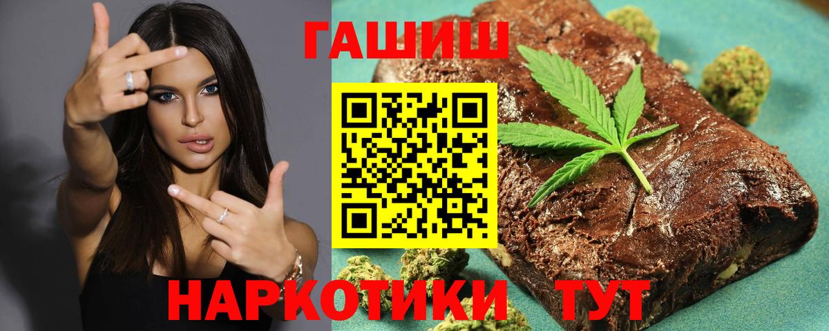Гашиш гарик Красный Сулин