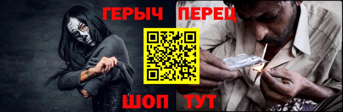 Героин Афган Красный Сулин