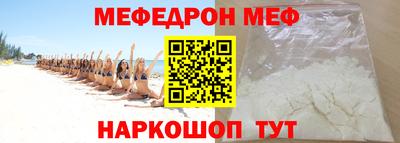 прущая мука Камышлов