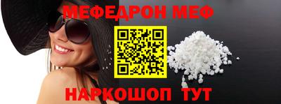 прущая мука Камышлов