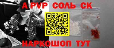 прущая мука Камышлов