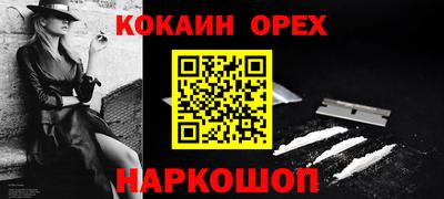 ешки Канаш