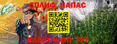 прущая мука Камышлов