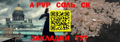 ешки Канаш
