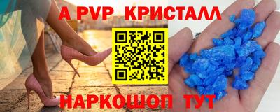 ешки Канаш