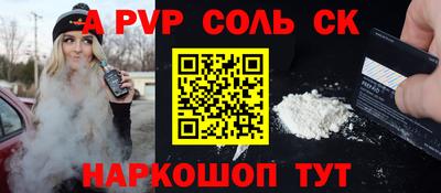 ешки Канаш