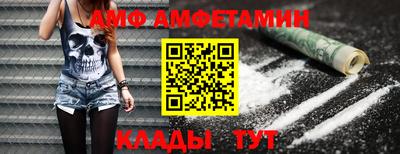 прущая мука Камышлов