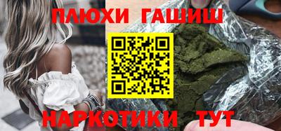 ешки Канаш