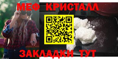 прущая мука Камышлов
