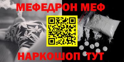 прущая мука Камышлов