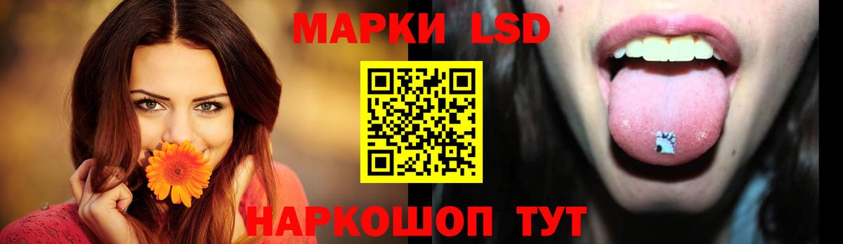 LSD-25 экстази  LSD-25 экстази кислота  Вход с VPN  ЛСД экстази ecstasy  Красный Сулин 