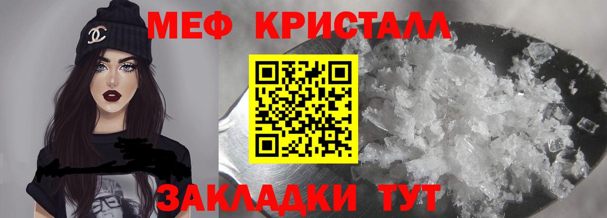 Красный Сулин  МЕФ mephedrone  МЕФ  Вход с VPN 