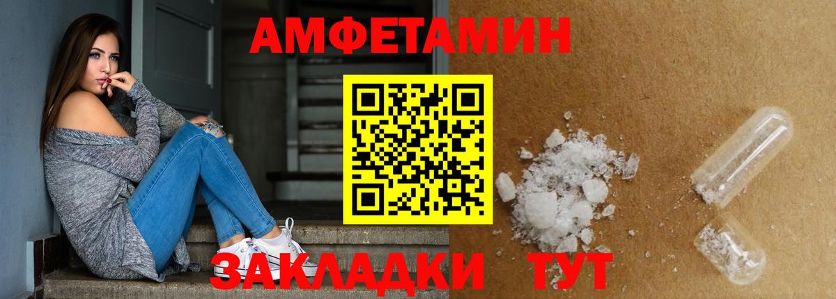 Красный Сулин  Метамфетамин мет  Вход с VPN  Метамфетамин мет 