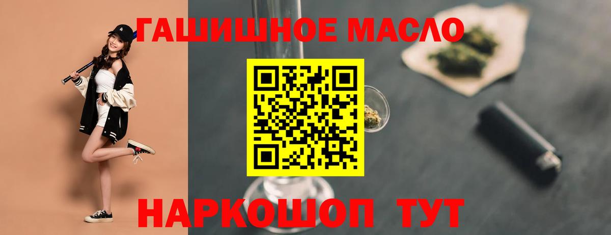 Кодеин Красный Сулин